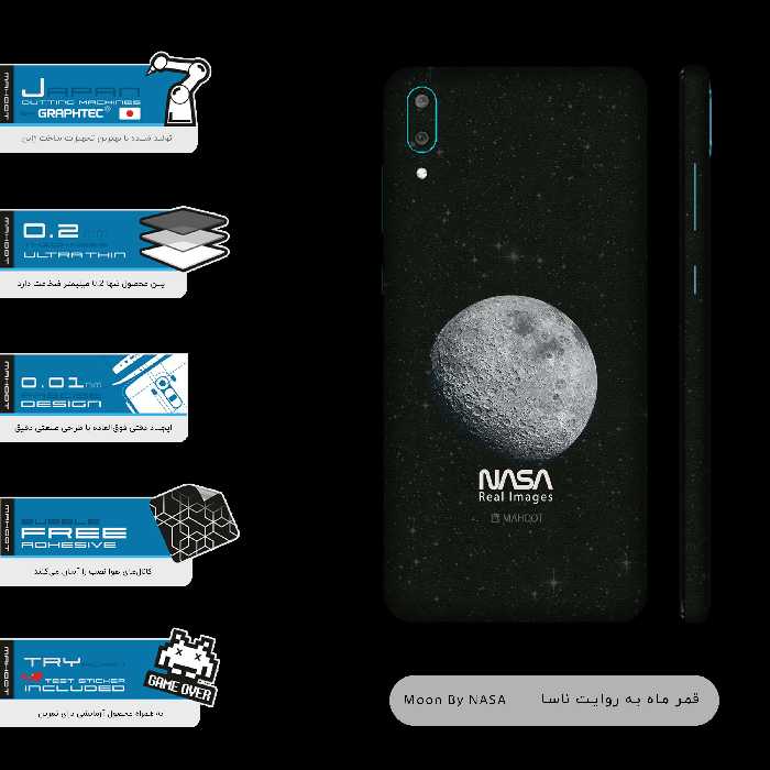 برچسب پوششی ماهوت مدل Moon-By-NASA-FullSkin مناسب برای گوشی موبایل هوآوی Y7 Pro 2019