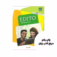Edito 2 niv A2 کتاب ( چاپ رنگی ) نویسنده Heu ElodieMyriam Abou-Samra