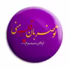 پیکسل پرمانه طرح ضربان قلب منی کد pm.5542