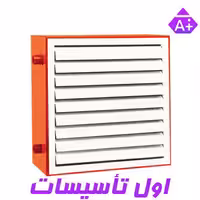 یونیت هیتر فلو مدل TU400S