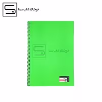 جهان / دفتر 80 برگ / تک رنگ / دو خط