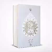 کتاب تاریخ جامع ادیان اثر جان ناس انتشارات چلچله