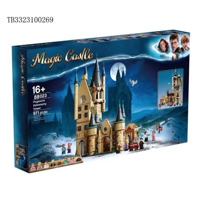 لگو قلعه هری پاتر آیتم 88023