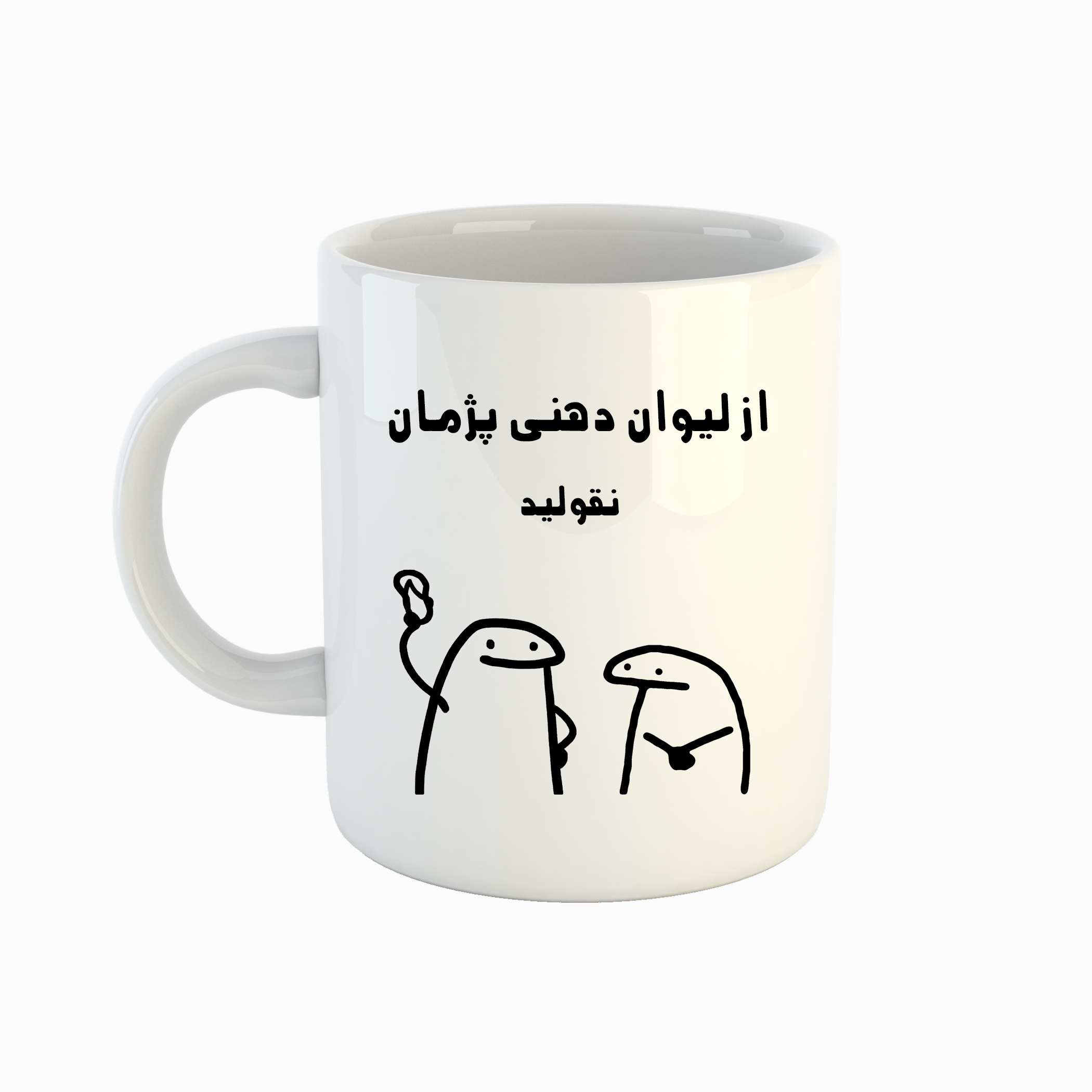 ماگ طرح اسم پژمان مدل میقولی