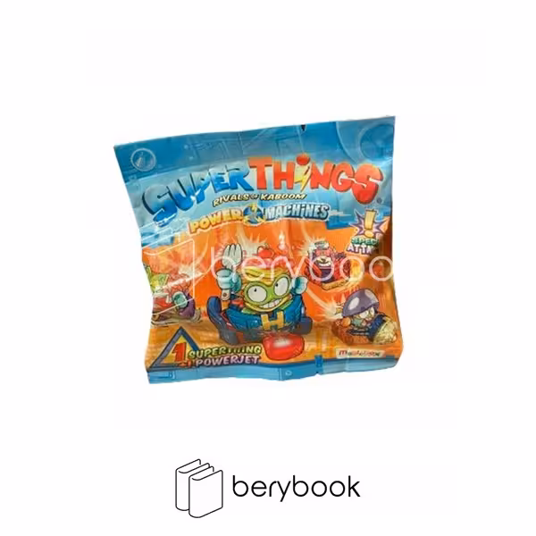 magic box / بسته ی شانسی / ماشین قدرتی / super things