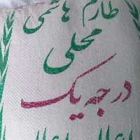 برنج هاشمی اعلا (5 کیلو)  نوع پرمحصول