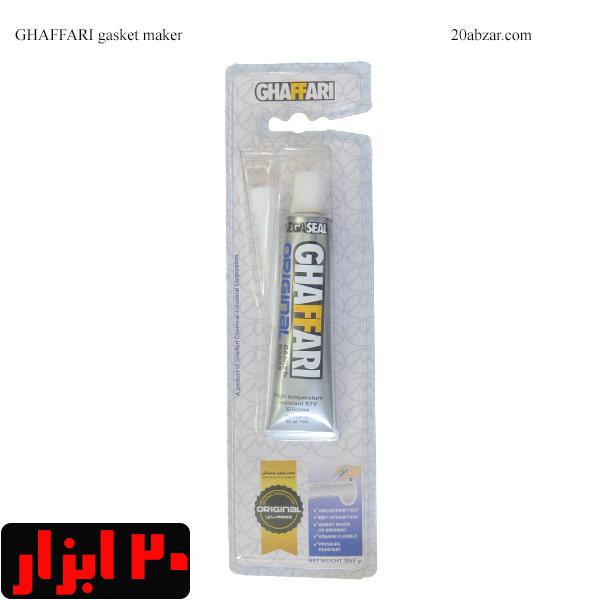 چسب مزدا غفاری کوچک 30 گرمی مدل Original