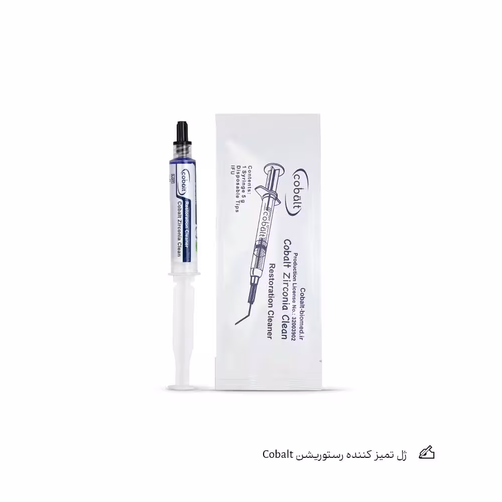 ژل تمیز کننده رستوریشن Cobalt