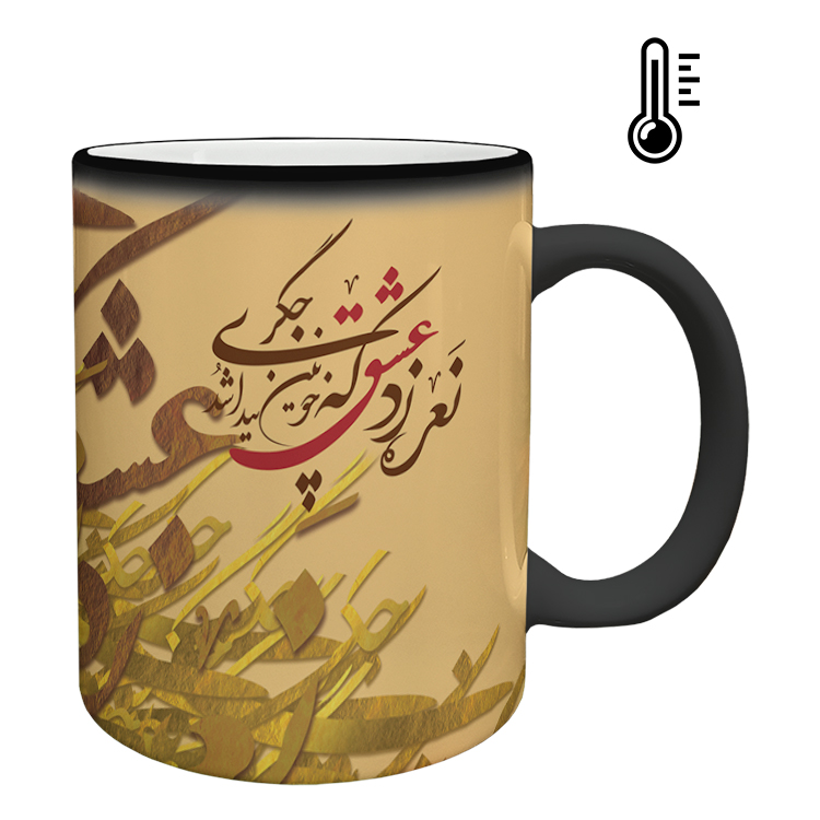 ماگ حرارتی مدل عاشقانه کد 21