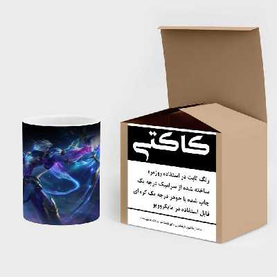 ماگ حرارتی کاکتی طرح فانتزی مدل mgh15204