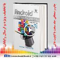 Android How to Program 3rd Edition – Deitel