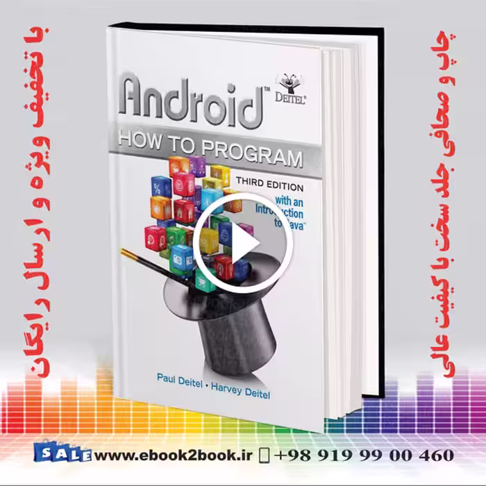 Android How to Program 3rd Edition – Deitel