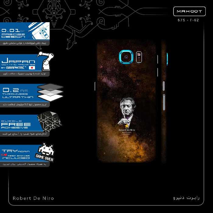 برچسب پوششی ماهوت مدل Robert De Niro-FullSkin مناسب برای گوشی موبایل سامسونگ Galaxy S6