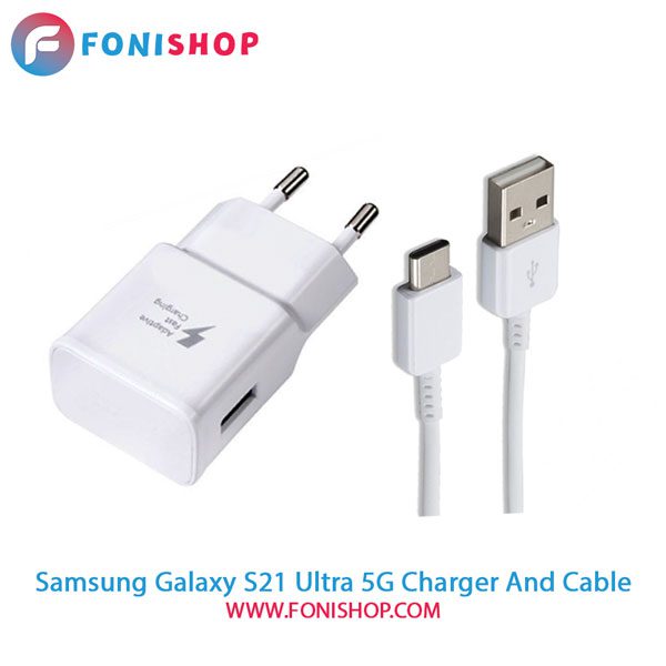 کابل و شارژر اصلی سامسونگ Samsung Galaxy S21 Ultra 5G