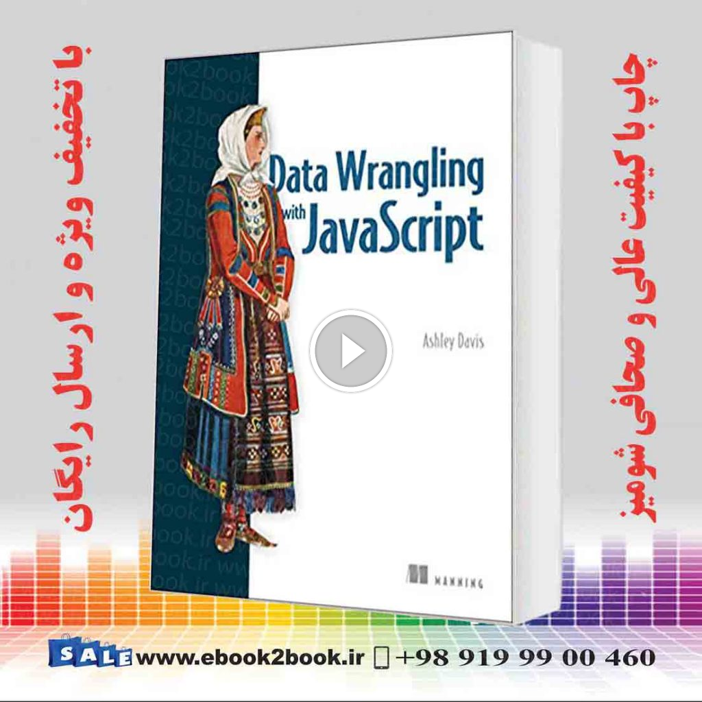 Data Wrangling with JavaScript