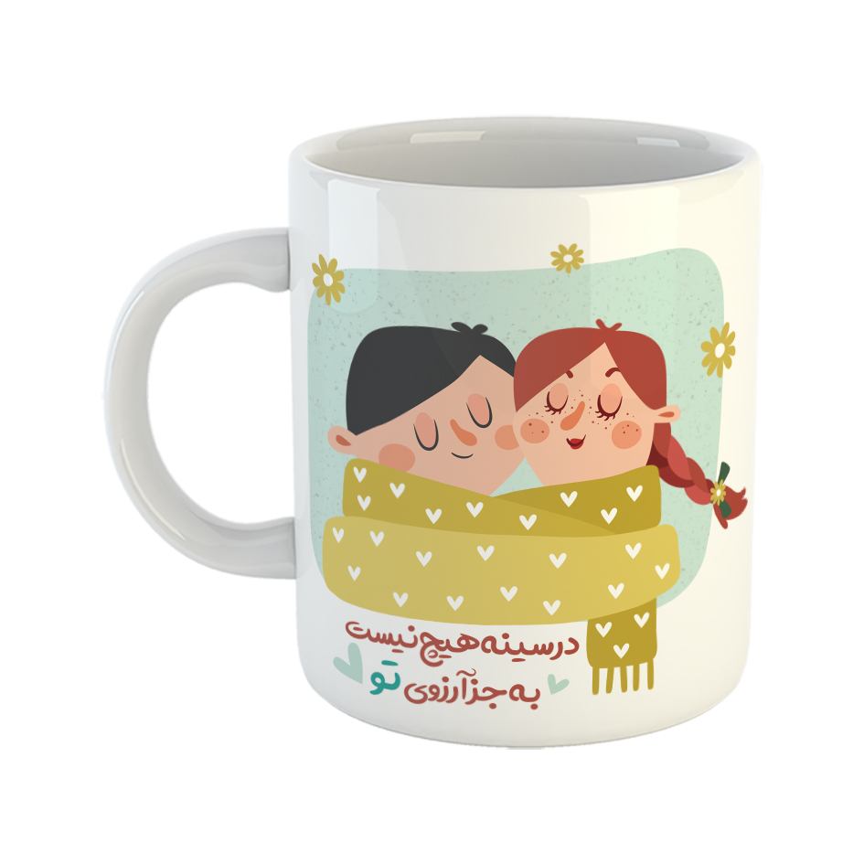 ماگ طرح عشق مدل آرزوی تو