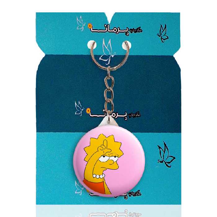 جاکلیدی پرمانه طرح سیمپسون ها کد pmy.21326