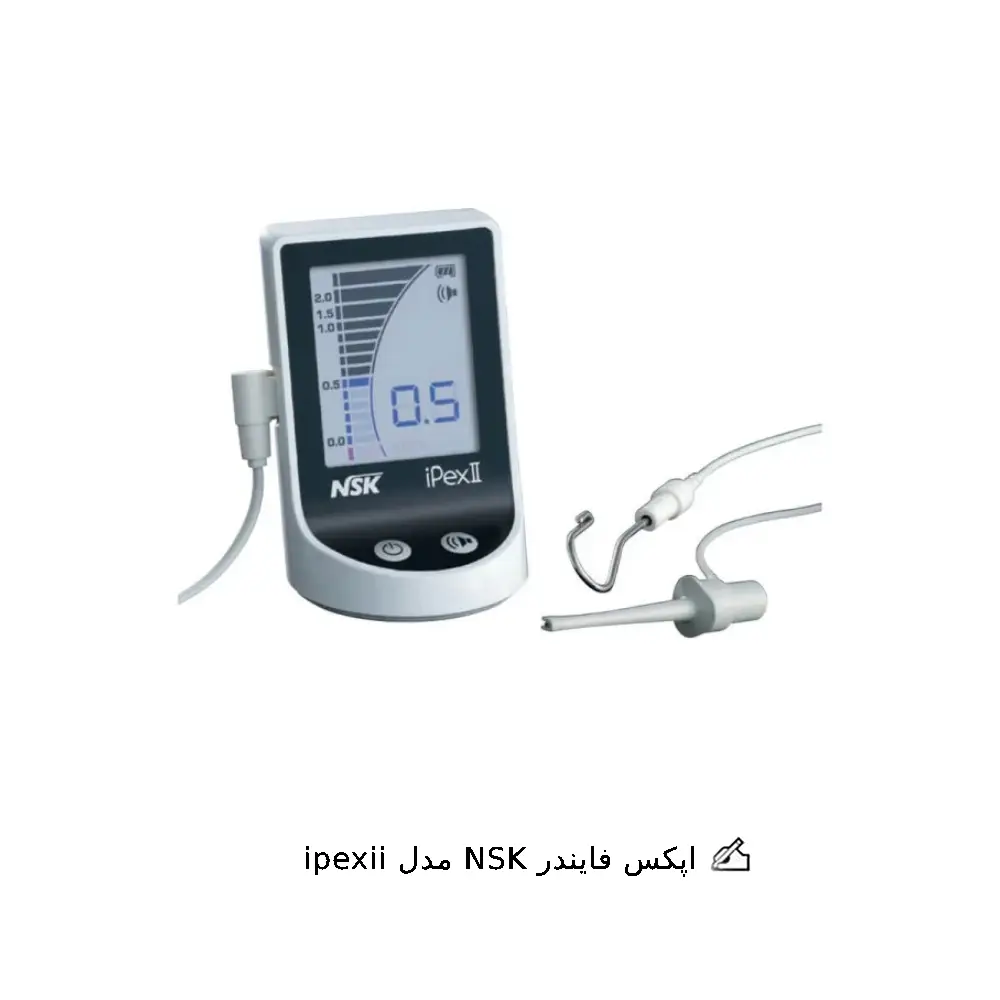 اپکس فایندر NSK مدل ipex ii