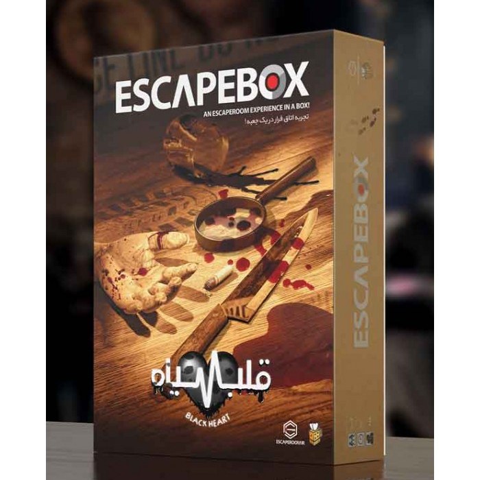 بازی فکری جعبه فرار قلب سیاه (ESCAPE BOX )