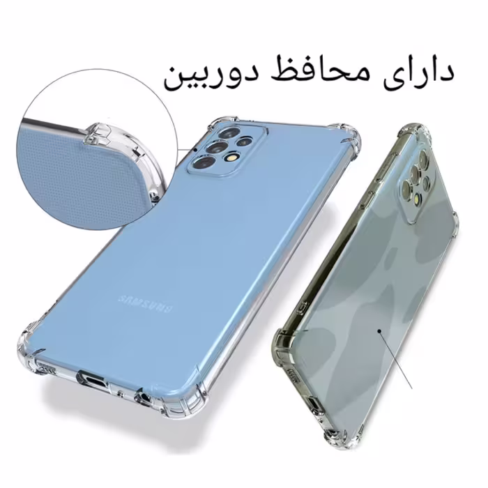 کاور برلیا مدل ژله ای کپسول دار مناسب برای گوشی موبایل سامسونگ galaxy  A53
