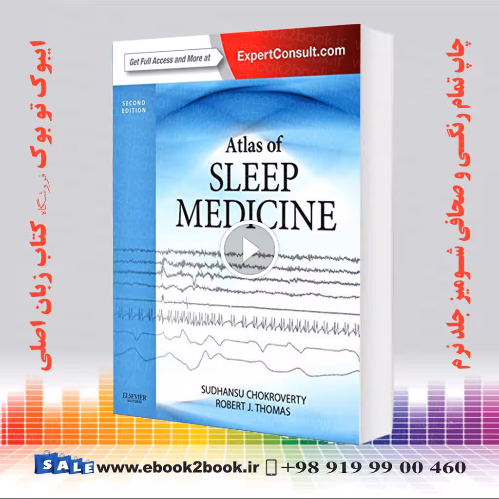 Atlas of Sleep Medicine 2nd Edition