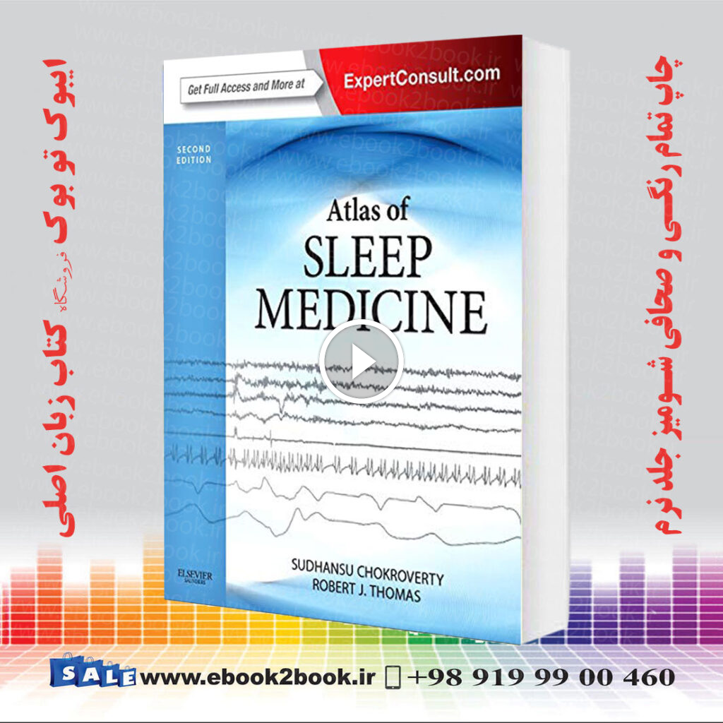Atlas of Sleep Medicine 2nd Edition
