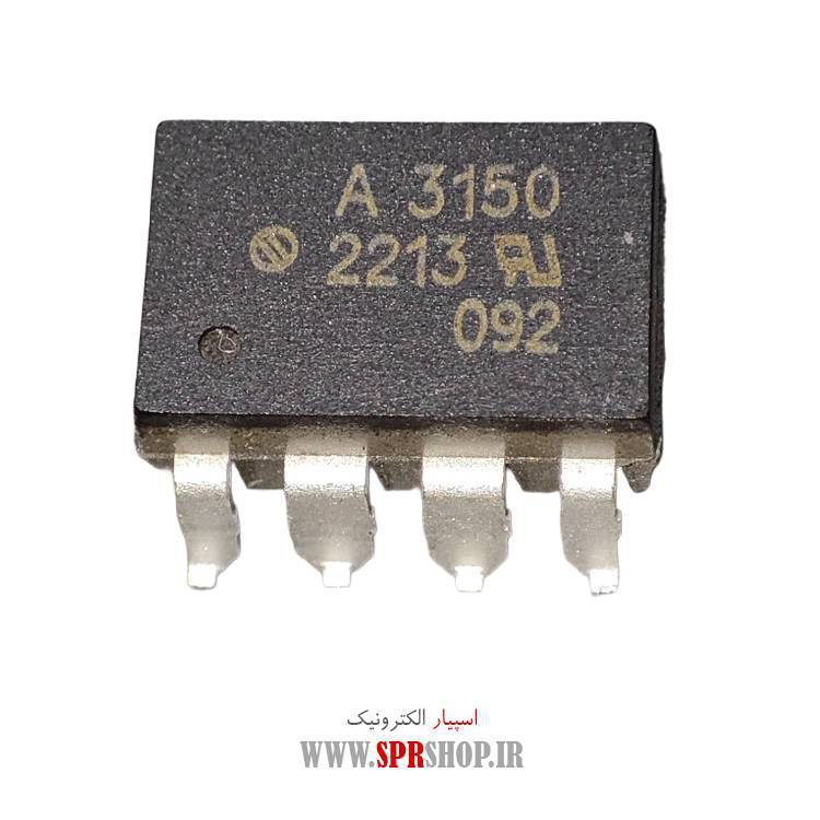 آی سی A3150 SMD 8PIN