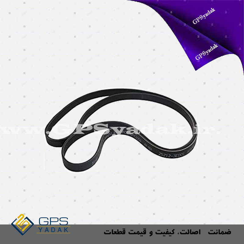 تسمه دینام هیوندای سانتافه 2008 اصلی