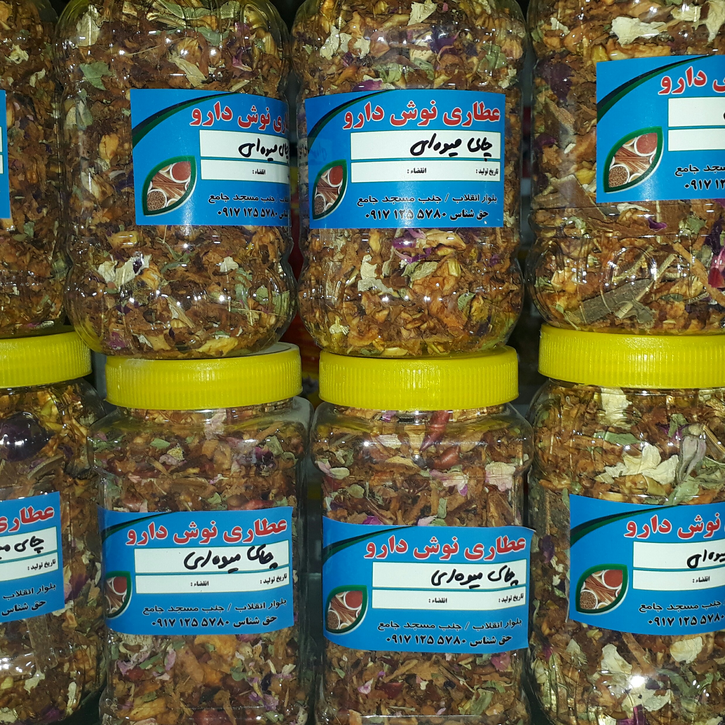 دمنوش چای میوه ای
