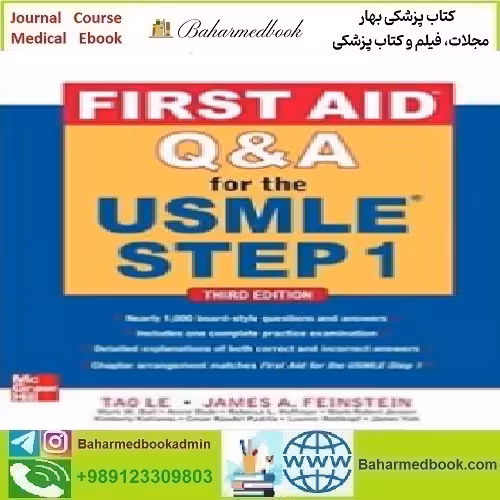 First Aid Q&amp;A for the USMLE Step 1 2012 TRUE PDF price 1€ - کتاب پزشکی بهار