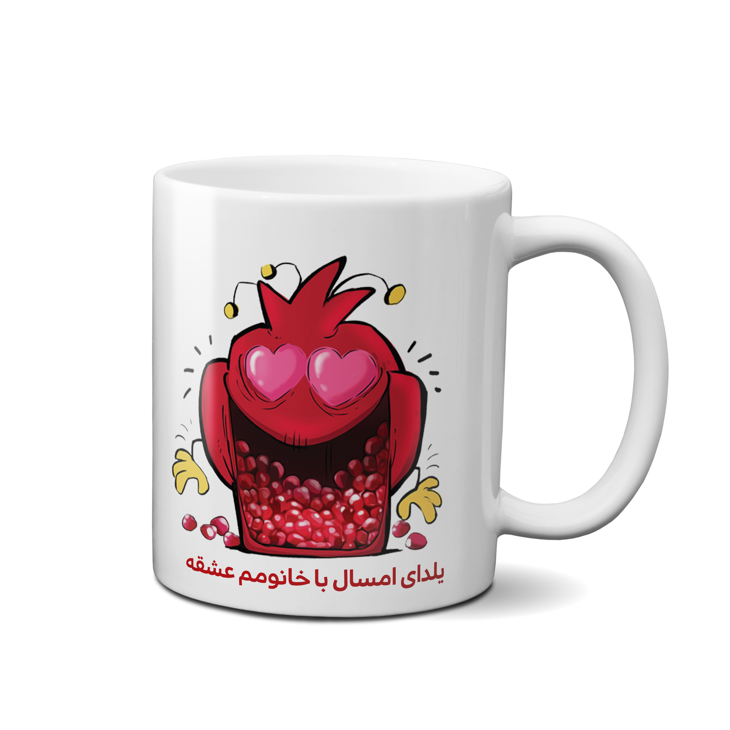 ماگ طرح یلدایی کد 46