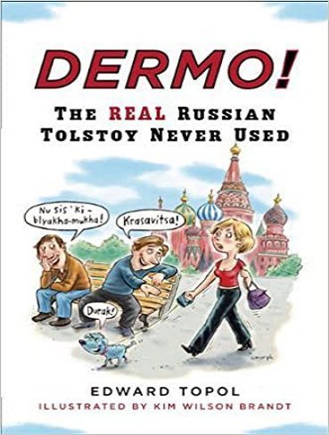 Dermo! The Real Russian Tolstoi Never Used آشنایی با اصطلاحات زبان روسی