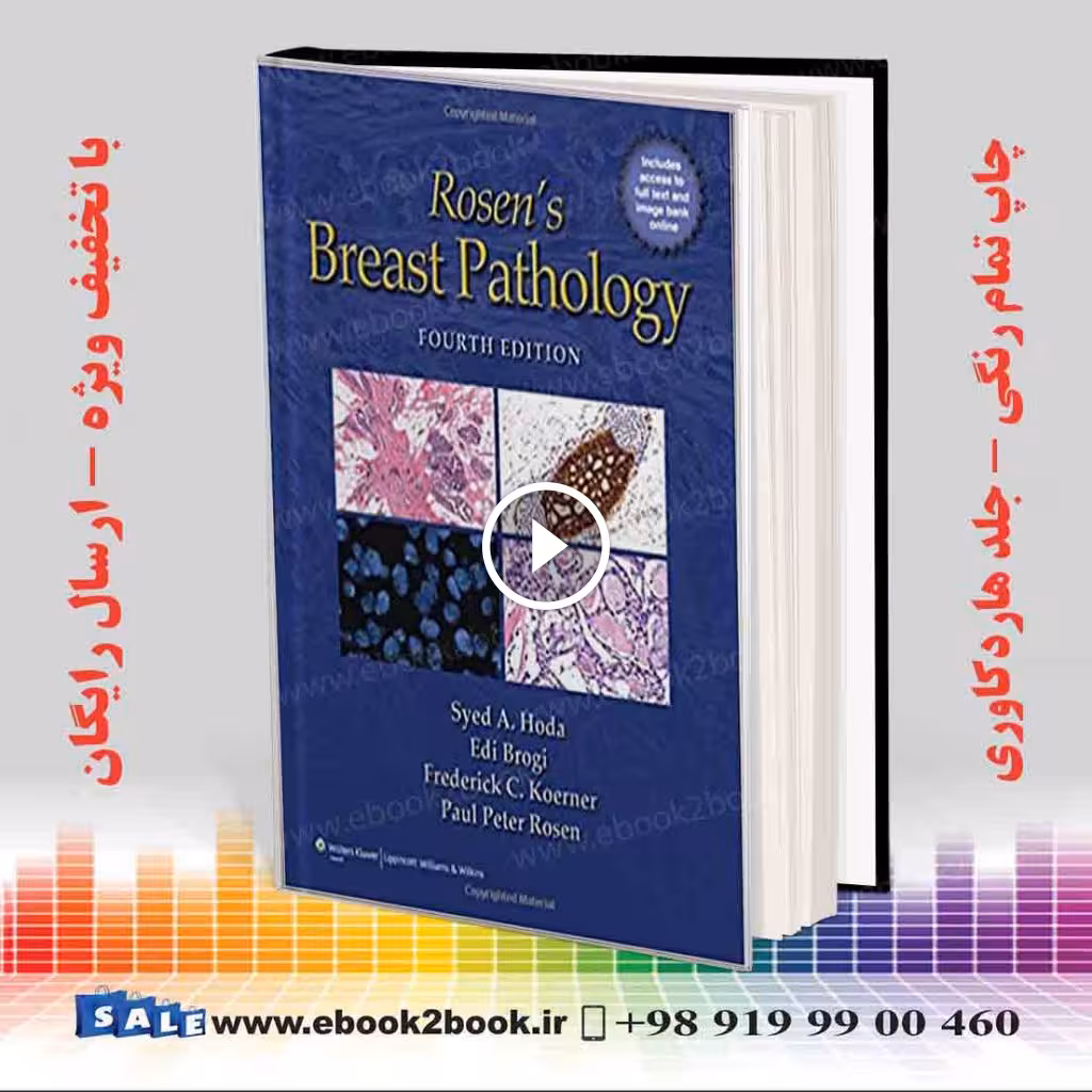 Rosen’s Breast Pathology 4th Edition