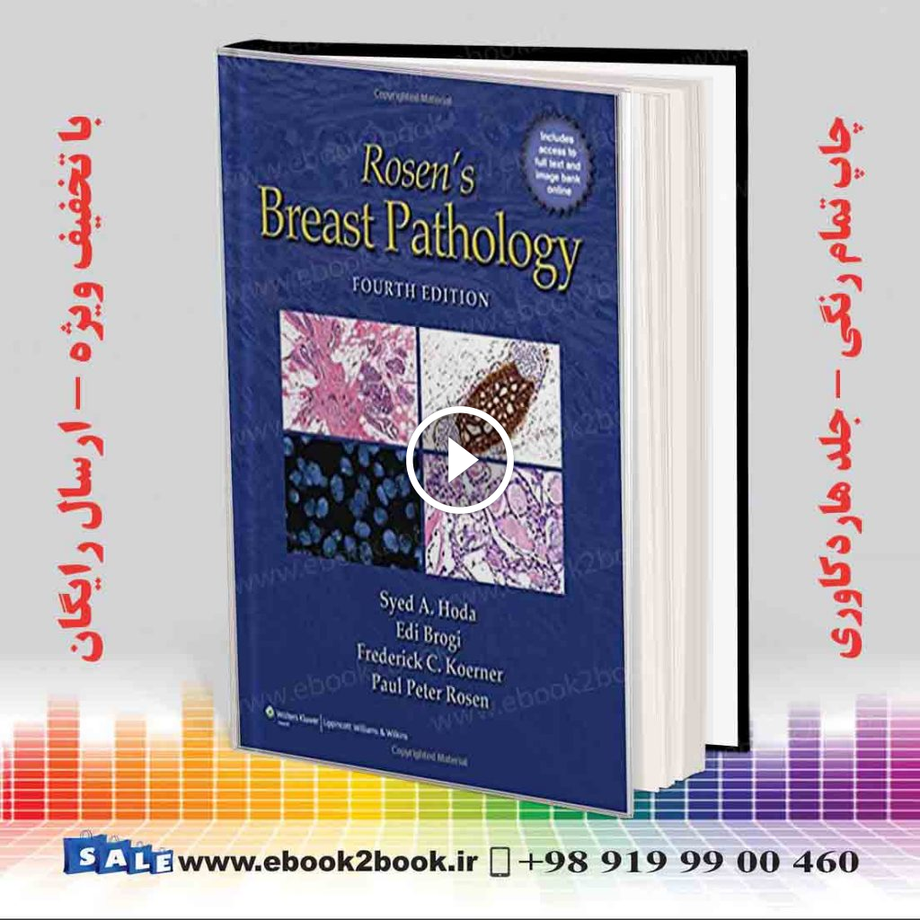 Rosen’s Breast Pathology 4th Edition