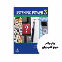 Listening Power 3 نویسنده Tammy LeRoi Gilbert,Bruce Rogers
