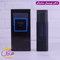 ادکلن سانتیاگو 100 میل Santiago for men