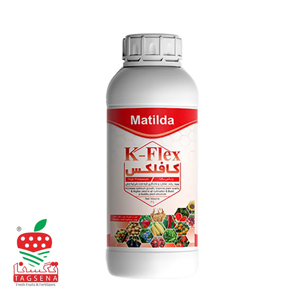 کود کافلکس ماتیلدا K-Flex - تعاونی گلخانه داران سپهر