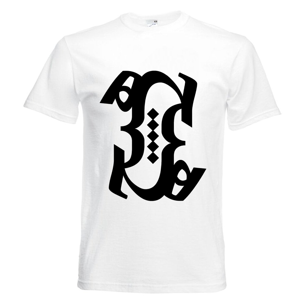 تیشرت آستین کوتاه بچگانه طرح هیچ و هیچ کد KT0294