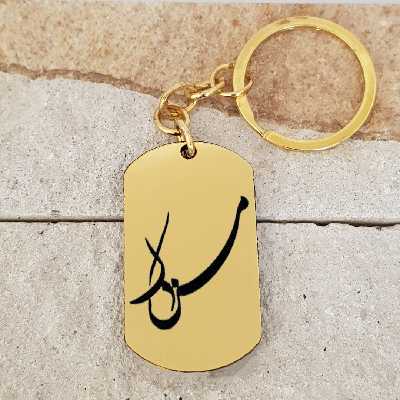 جاکلیدی ترمه ۱ مدل مزدک کد Sam 1770