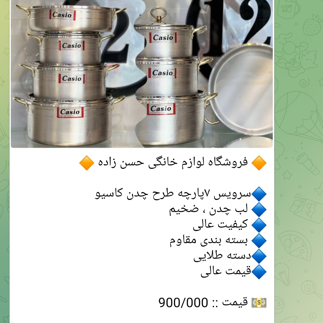 قابلمه و تابه