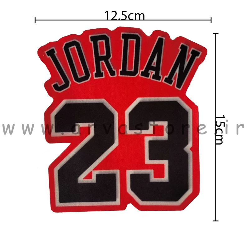 استیکر حرارتی پارچه و لباس طرح جردن