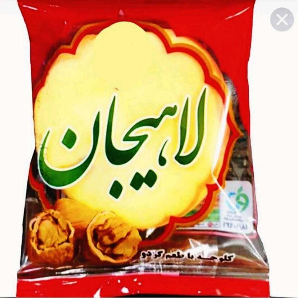 کلوچه سنتی  لاهیجان 20جفت تولید روز، 40عددی