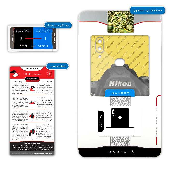 برچسب پوششی ماهوت مدل Nkn مناسب برای گوشی موبایل سامسونگ Galaxy A10s