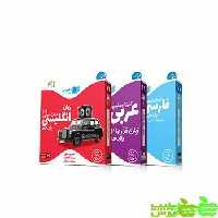 دی وی دی آموزش مفهومی دروس عمومی یازدهم رهپویان - سیب ترش - SibTorsh