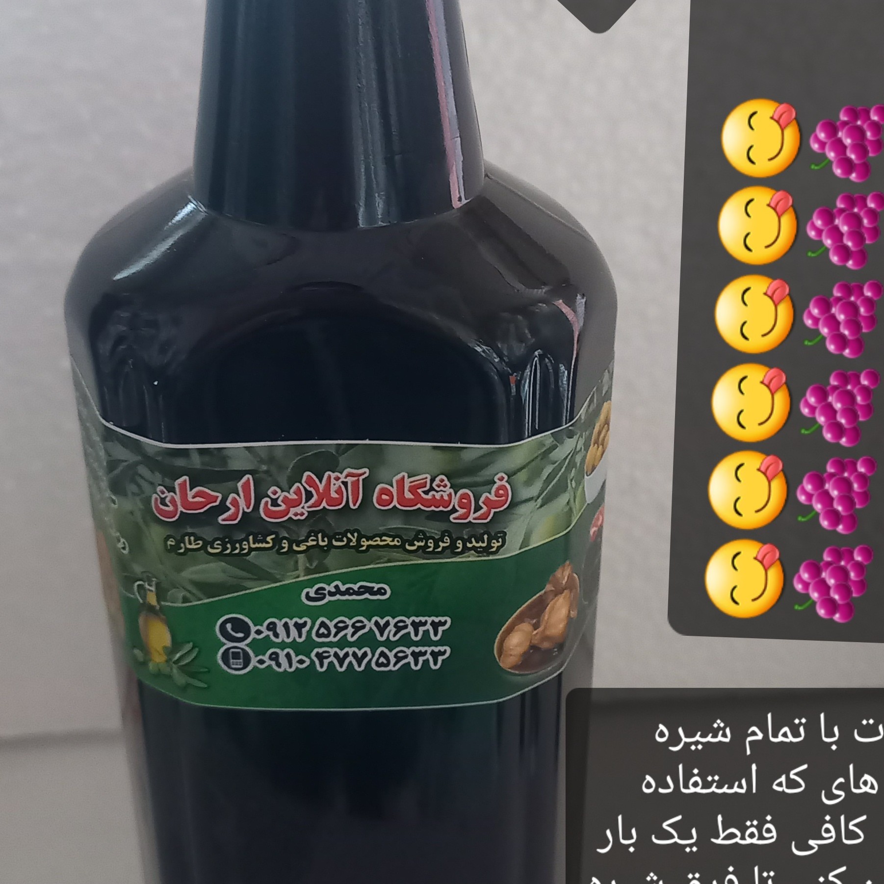 شیره انگور اصلی  از باغات طارم طبیعی  را بدونه واسطه به دست شما ارسال میکنیم تا الان مطمئن  استفاده نکردی