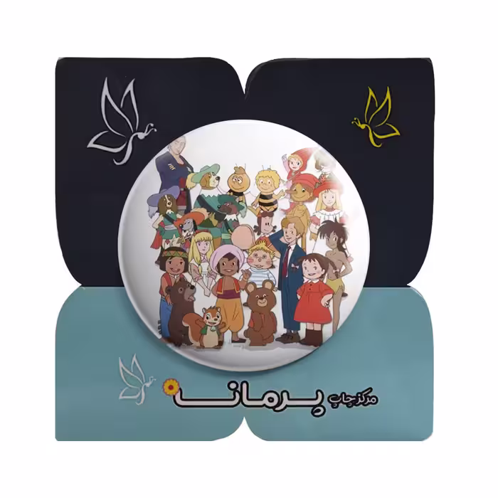 پیکسل پرمانه طرح کارتون های نوستالژی کد pm.4902 