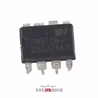 آی سی PN8106 DIP-7