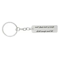 جاکلیدی ترمه ۱ طرح دوست و دست کد Sam 009