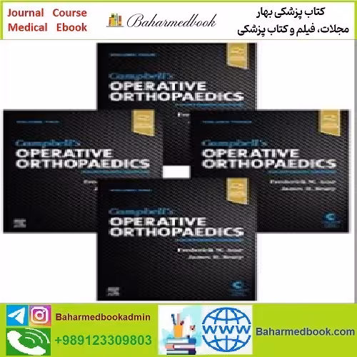 Campbell's Operative Orthopaedics TRUE PDF price 1€ - کتاب پزشکی بهار