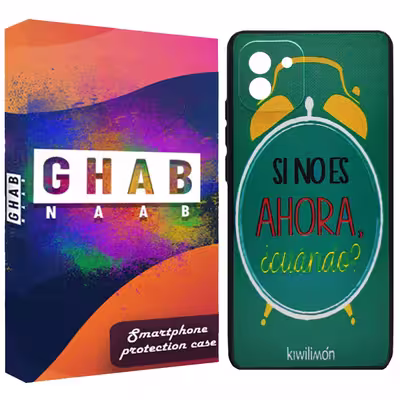 کاور قاب ناب طرح Ahora مدل BN مناسب برای گوشی موبایل سامسونگ Galaxy A03